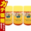 コスメ通販　【セット】クナイプ バスソルト 850g ユズ&ジンジャーの香り×3個 リフレッシュバスタイム 入浴剤 KNEIPP