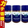 コスメ通販　【セット】クナイプ バスソルト 850g サンダルウッドの香り×3個 やすらぎバスタイム 入浴剤 KNEIPP
