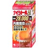 通販　【第2類医薬品】ナイシトールZa 420錠(セルフメディケーション税制対象)【ダイエット/肥満/おなかの脂肪/皮下脂肪】【小林製薬株式会社】