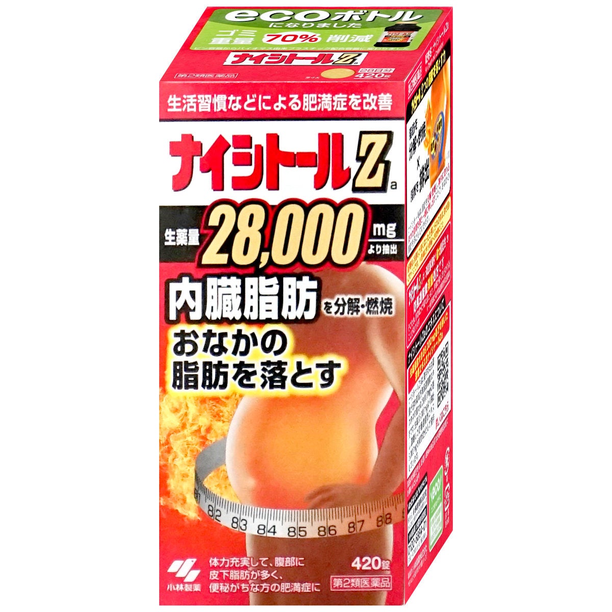 通販　【第2類医薬品】ナイシトールZa 420錠(セルフメディケーション税制対象)【ダイエット/肥満/おなかの脂肪/皮下脂肪】【小林製薬株式会社】