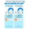コスメ通販　【セット】資生堂 IHADA イハダ 薬用クリアローション 180ml×2個【美白化粧水】【医薬部外品】