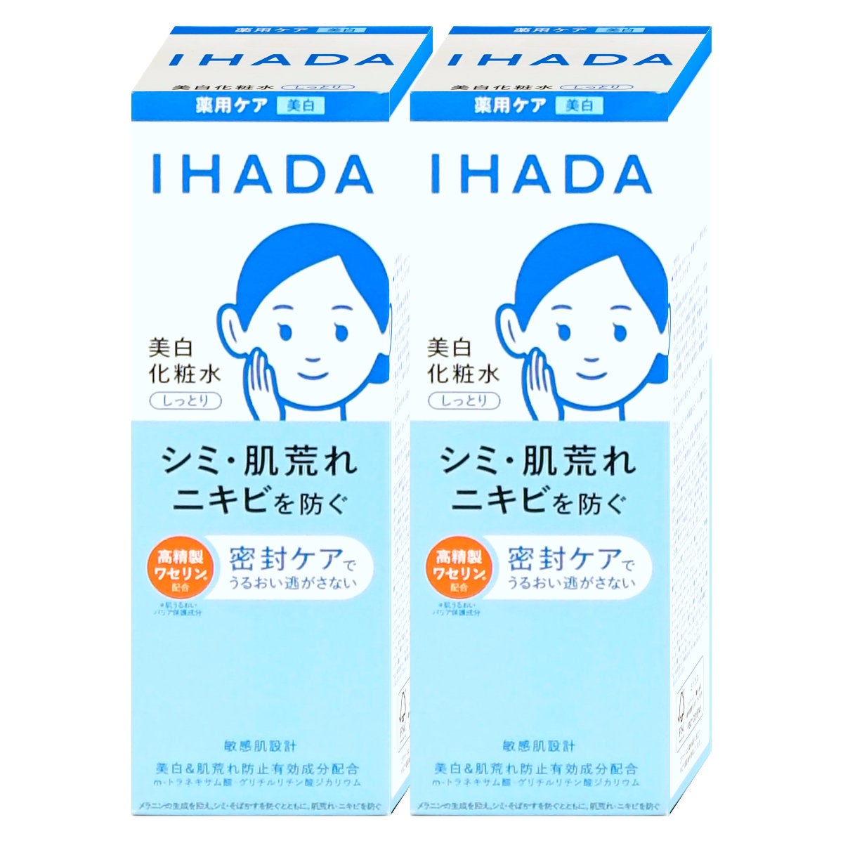 コスメ通販　【セット】資生堂 IHADA イハダ 薬用クリアローション 180ml×2個【美白化粧水】【医薬部外品】