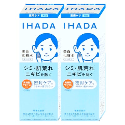 コスメ通販　【セット】資生堂 IHADA イハダ 薬用クリアローション 180ml×2個【美白化粧水】【医薬部外品】