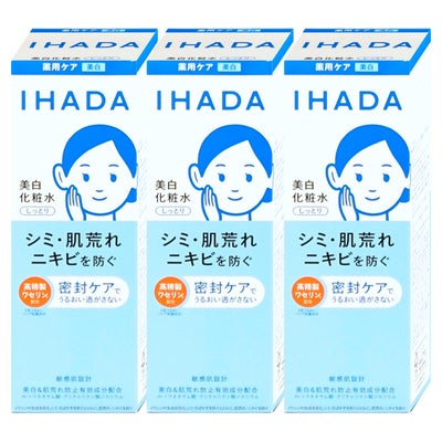 コスメ通販　【セット】資生堂 IHADA イハダ 薬用クリアローション 180ml×3個【美白化粧水】【医薬部外品】
