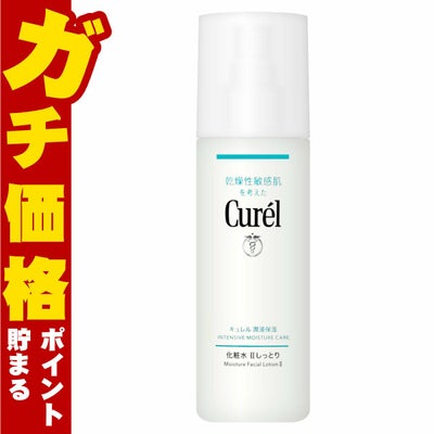 コスメ通販　花王 キュレル 化粧水 II しっとり 150ml 潤浸保湿 【Curel】【医薬部外品】