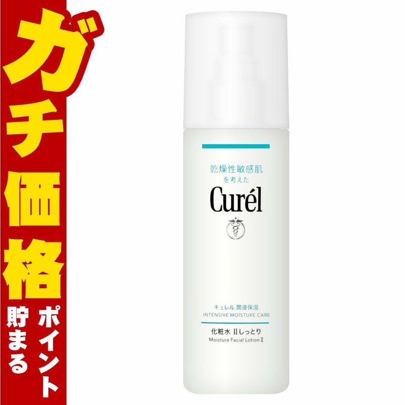 コスメ通販　花王 キュレル 化粧水 II しっとり 150ml 潤浸保湿 【Curel】【医薬部外品】