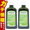 コスメ通販　【セット】ヴェレダ ホワイトバーチ ボディシェイプオイル 200ml×2【マッサージ用オイル/バーチセルライトオイル】