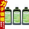 コスメ通販　【セット】ヴェレダ ホワイトバーチ ボディシェイプオイル 200ml×3 【マッサージ用オイル/バーチセルライトオイル】