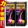 通販　【第3類医薬品】【セット】カロヤンプログレEXD 120ml×2個【発毛促進/スカルプケア/乾燥肌向け/発毛促進薬】