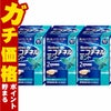 通販　【指定第2類医薬品】【セット】ニコチネル ミント 90個入×3個(セルフメディケーション税制対象)【グラクソ・スミスクライン・コンシューマー・ヘルスケア・ジャパン】【その他医薬品/ガムタイプ】