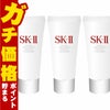 コスメ通販　SK-II フェイシャルトリートメントジェントルクレンザー 20g×3個
