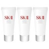 コスメ通販　SK-II フェイシャルトリートメントジェントルクレンザー 20g×3個