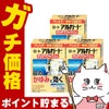 通販　【第2類医薬品】【セット】ロート アルガード クリアブロック EXα 13ml×3個(セルフメディケーション税制対象)【ロート製薬】【目薬】