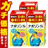 通販　【第3類医薬品】【セット】ナボリンS 180錠×3個(セルフメディケーション税制対象)【エーザイ株式会社】