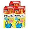 通販　【第3類医薬品】【セット】ナボリンS 180錠×3個(セルフメディケーション税制対象)【エーザイ株式会社】