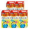 通販　【第3類医薬品】【セット】ナボリンS 180錠×5個(セルフメディケーション税制対象)【エーザイ株式会社】