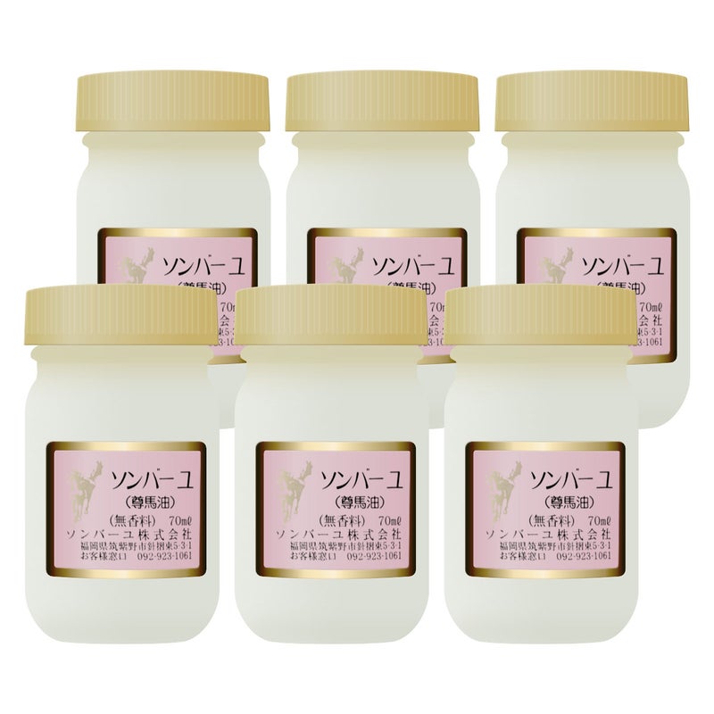 通販　【6個セット】ソンバーユ 薬師堂 無香料 70ml×6個【馬油/バーユ/尊馬油/そんばーゆ】