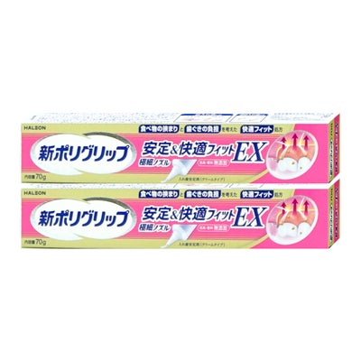 【セット】新ポリグリップ 安全&快適フィットEX 極細ノズル