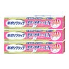 通販　【セット】新ポリグリップ 安全&快適フィットEX 極細ノズル 70g×3個【アース製薬】