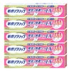 【セット】新ポリグリップ 安全&快適フィットEX 極細ノズル 70g×5個
