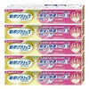 【セット】新ポリグリップ 安全&快適フィットEX 極細ノズル 70g×5個