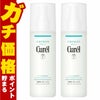 コスメ通販　【2本セット】花王 キュレル 化粧水 II しっとり 150ml 潤浸保湿 【Curel】【医薬部外品】