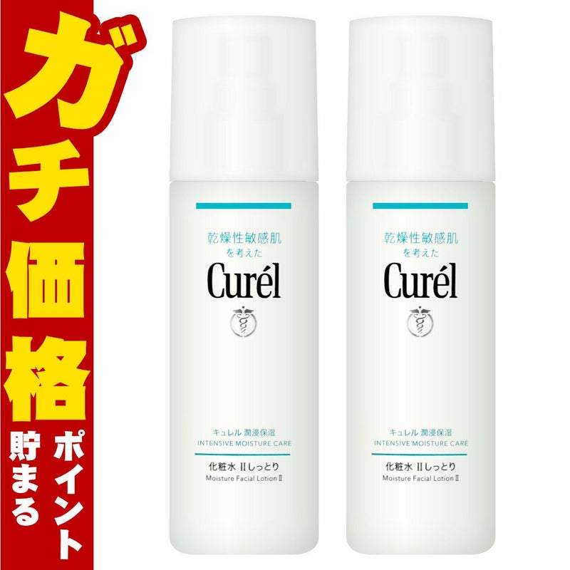 コスメ通販　【2本セット】花王 キュレル 化粧水 II しっとり 150ml 潤浸保湿 【Curel】【医薬部外品】