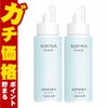 コスメ通販　【2本セット】花王 ソフィーナボーテ 高保湿化粧水(しっとり)つめかえ 130ml【詰め替え用】