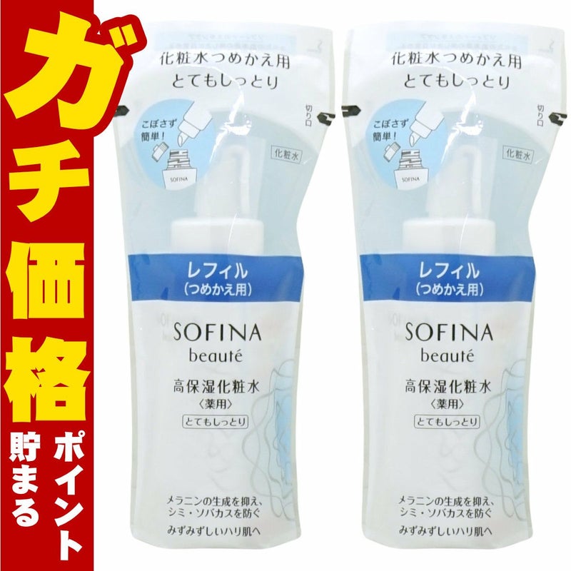 花王ソフィーナ ソフィーナボーテ 高保湿化粧水 薬用(とてもしっとり)つめかえ用 130ml