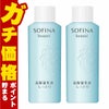 コスメ通販　【2本セット】花王 ソフィーナボーテ 高保湿乳液(しっとり)つめかえ 60g【詰め替え用】【医薬部外品】