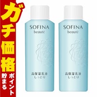 コスメ通販　【2本セット】花王 ソフィーナボーテ 高保湿乳液(しっとり)つめかえ 60g【詰め替え用】【医薬部外品】