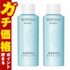 コスメ通販　【2本セット】花王 ソフィーナボーテ 高保湿乳液(とてもしっとり)つめかえ 60g【付け替え用】【SBT】