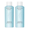 コスメ通販　【2本セット】花王 ソフィーナボーテ 高保湿乳液(とてもしっとり)つめかえ 60g【付け替え用】【SBT】