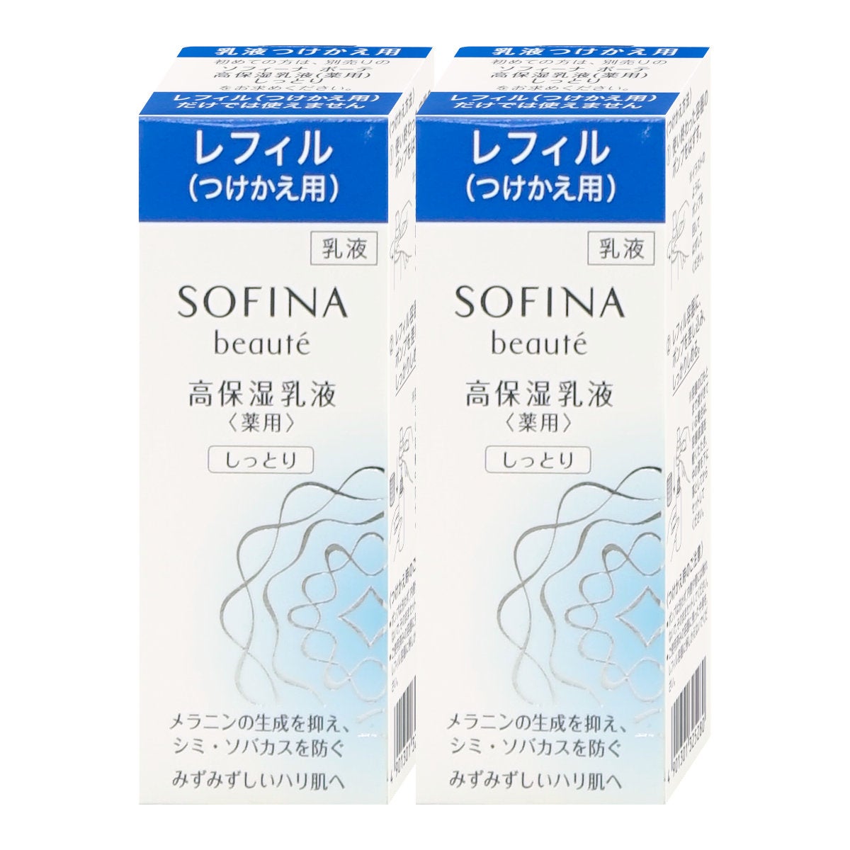 花王ソフィーナ ソフィーナボーテ 高保湿乳液 薬用(しっとり)つけかえ用 60g【医薬部外品 レフィル】