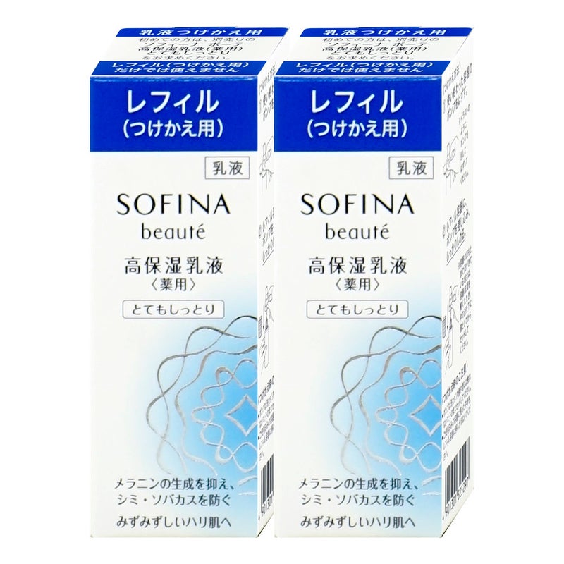 花王ソフィーナ ソフィーナボーテ 高保湿乳液 薬用(とてもしっとり)つけかえ用 60g【医薬部外品 レフィル】