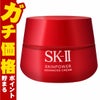 コスメ通販　SK-II スキンパワー アドバンスト クリーム 80g【クリーム】