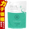 コスメ通販　デラクシオ プロ CMC シャンプー フローラル 3000ml【業務用レフィル】【フローラルミックス(グリーン)】【千代田化学 シリコンフリー 無着色 ノンシリコン ノンシリコンシャンプー】
