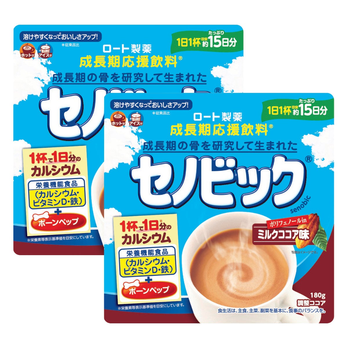 通販　【セット】ロート製薬 セノビック ミルクココア味 15日分 180g×2個【栄養機能食品】【成長期応援飲料 鉄分 ココア 子供 成長】2袋