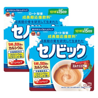通販　【セット】ロート製薬 セノビック ミルクココア味 15日分 180g×2個【栄養機能食品】【成長期応援飲料 鉄分 ココア 子供 成長】2袋