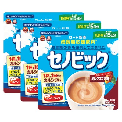 通販　【セット】ロート製薬 セノビック ミルクココア味 15日分 180g×3個【栄養機能食品】【成長期応援飲料 鉄分 ココア 子供 成長】3袋