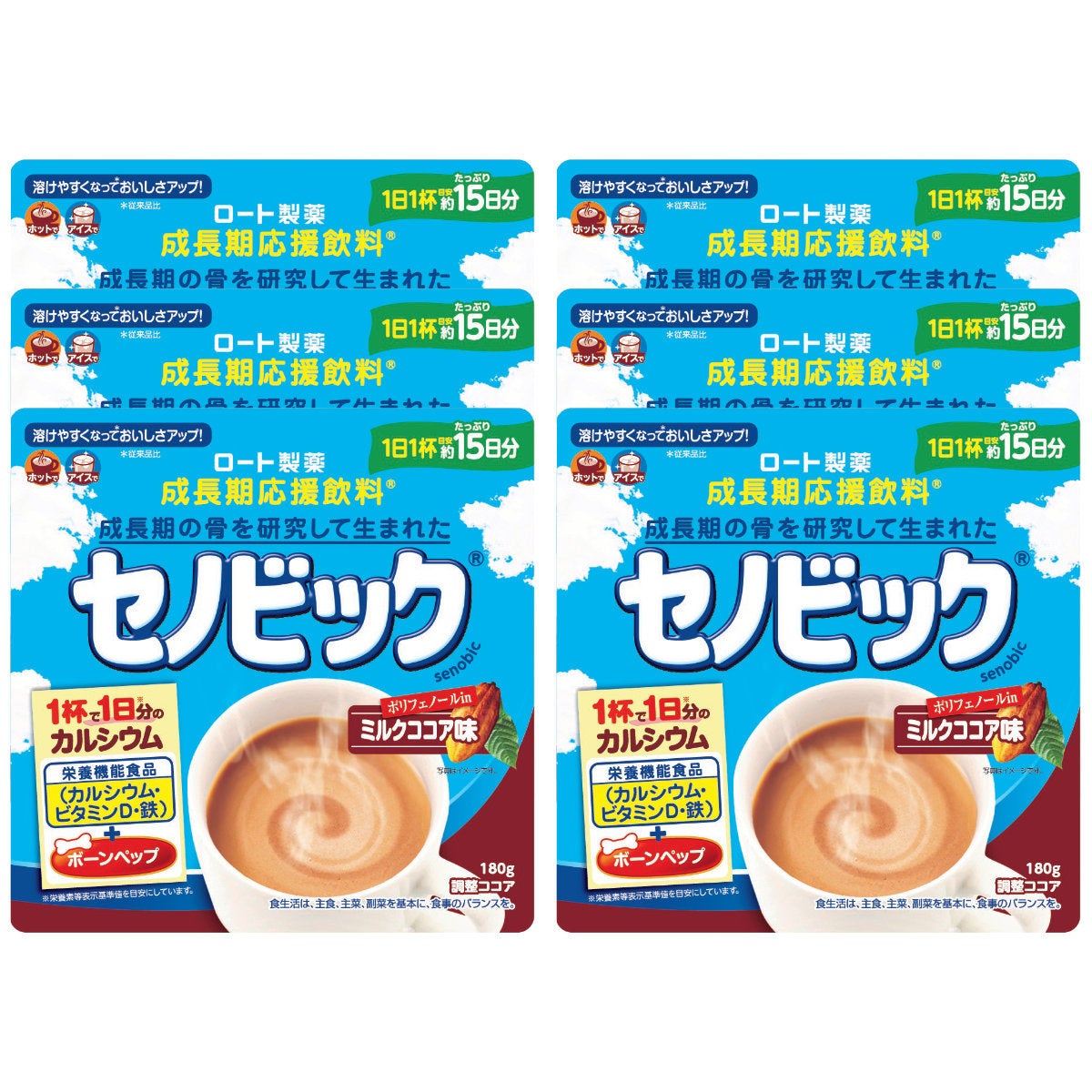 通販　【セット】ロート製薬 セノビック ミルクココア味 15日分 180g×5個【栄養機能食品】【成長期応援飲料 鉄分 ココア 子供 成長】5袋