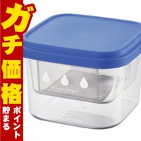 通販　曙産業 ST-3002 水切りヨーグルトができる容器 大