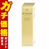 コスメ通販　資生堂 クレドポーボーテ デマキアンYL M 125ml【ポイントメイクアップリムーバー】 クレ・ド・ポー ボーテ