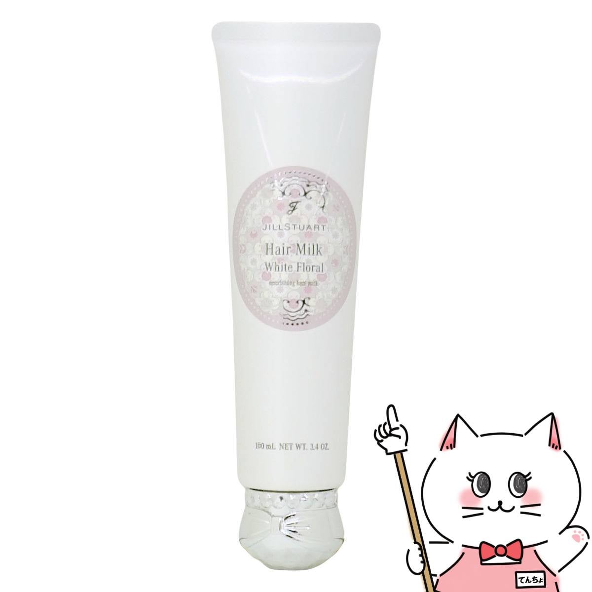 コスメ通販　ジルスチュアート ヘアミルク ホワイトフローラル 100ml