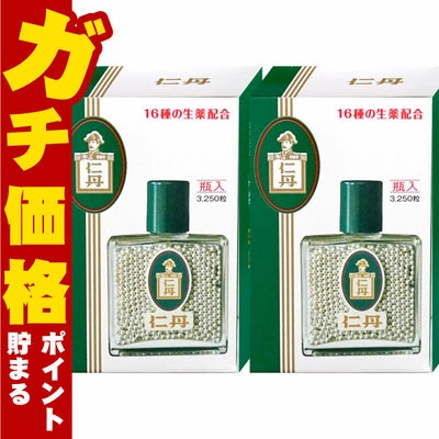通販　【セット】仁丹瓶入　3250粒×2個【医薬部外品】【森下仁丹】【気分不快 口臭 二日酔い】