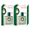 通販　【セット】仁丹瓶入　3250粒×2個【医薬部外品】【森下仁丹】【気分不快 口臭 二日酔い】