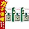 通販　【セット】仁丹瓶入　3250粒×3個【医薬部外品】【森下仁丹】【気分不快 口臭 二日酔い】
