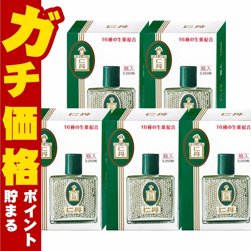 通販　【セット】仁丹瓶入　3250粒×5個【医薬部外品】【森下仁丹】【気分不快 口臭 二日酔い】