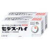 通販　【指定第2類医薬品】【セット】セデス・ハイ 40錠×2個(セルフメディケーション税制対象)【頭痛・痛み止め/セデスハイ】【シオノギ製薬】