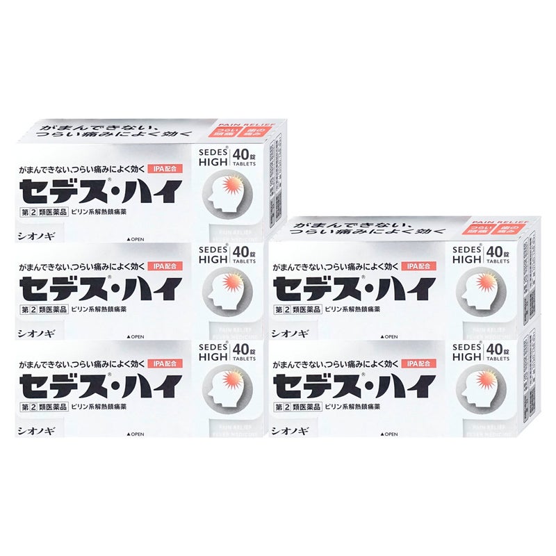 通販　【指定第2類医薬品】【セット】セデス・ハイ 40錠×5個(セルフメディケーション税制対象)【頭痛・痛み止め/セデスハイ】【シオノギ製薬】